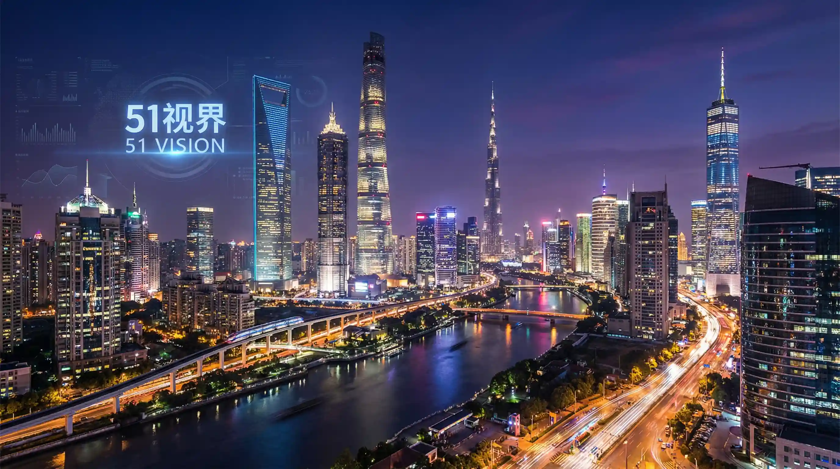 国际金融中心城市夜景 - 梦三国文丑 关注全球经济